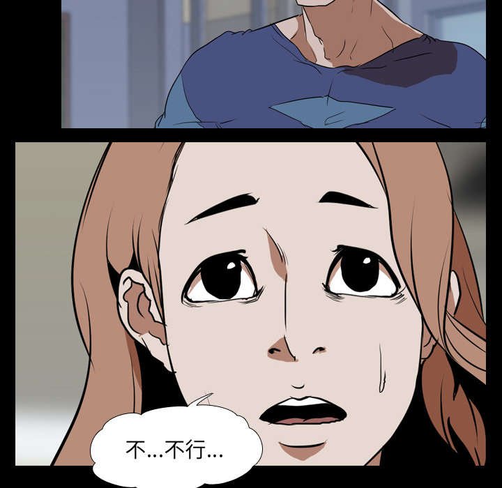 第52章：拼命
