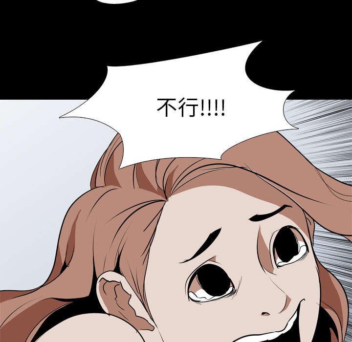 第52章：拼命