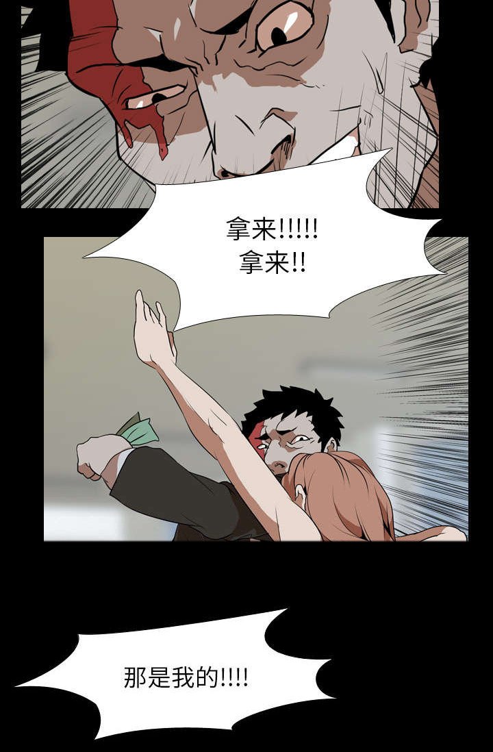第52章：拼命