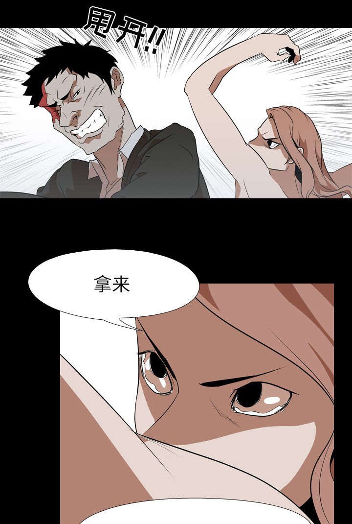 第52章：拼命