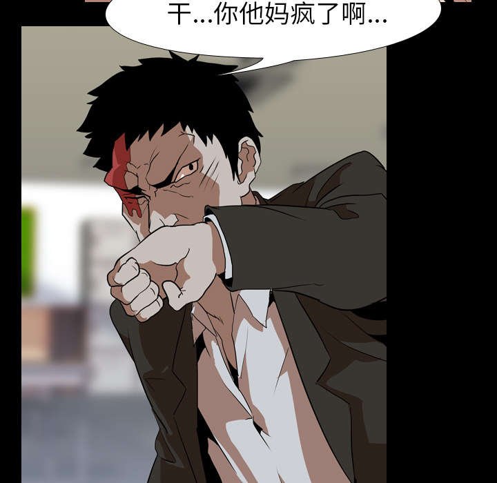 第52章：拼命