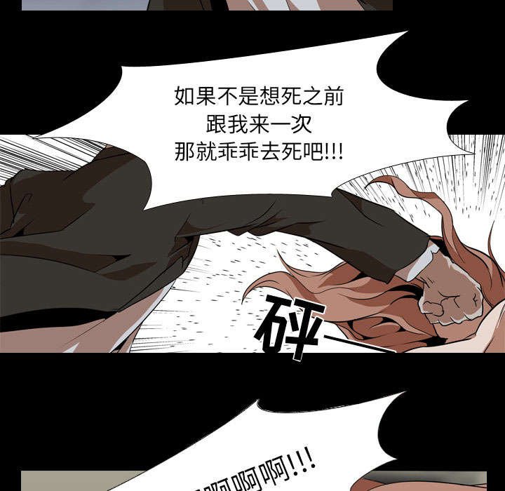 第52章：拼命