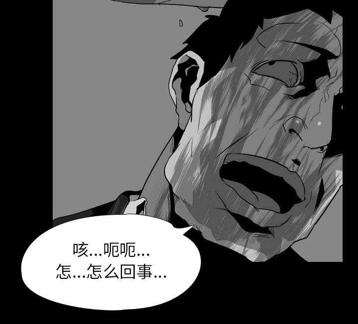 第53章：怨恨