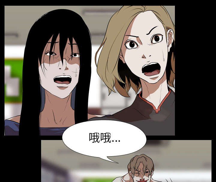 第53章：怨恨