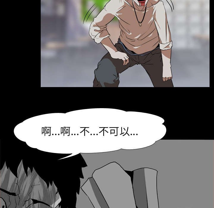 第53章：怨恨