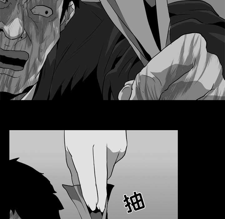 第53章：怨恨