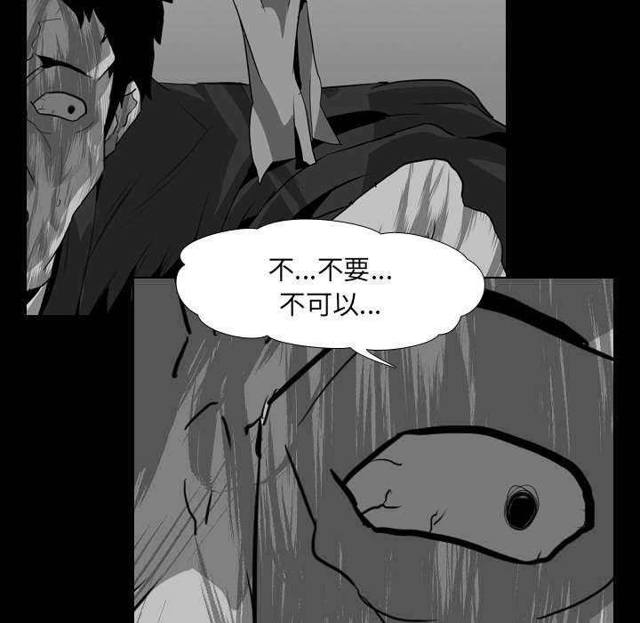 第53章：怨恨