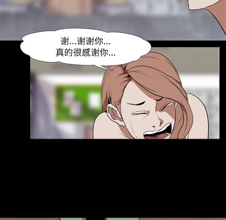 第53章：怨恨