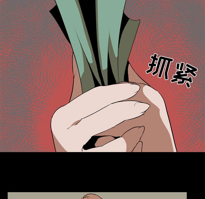 第53章：怨恨