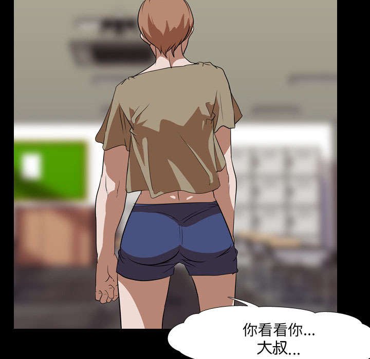 第53章：怨恨