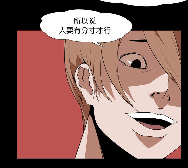 第53章：怨恨