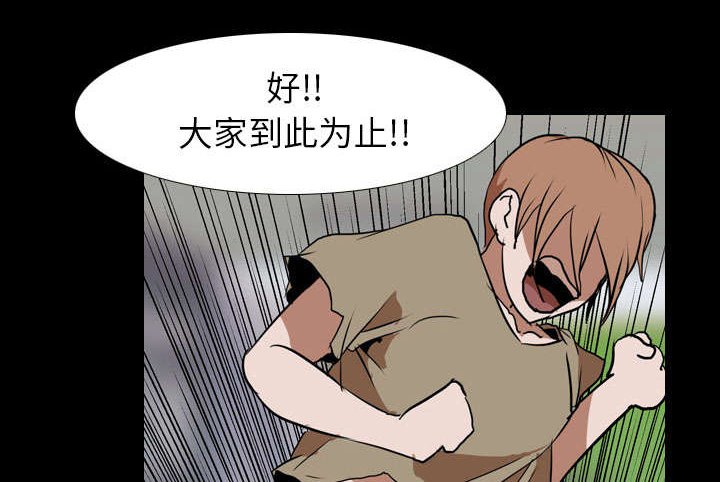 第53章：怨恨