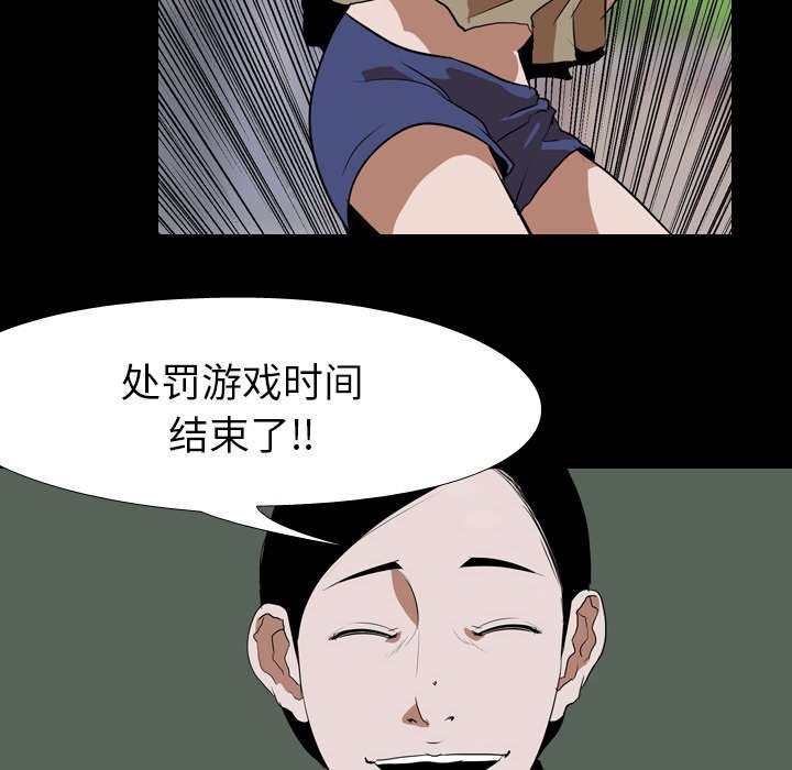 第53章：怨恨