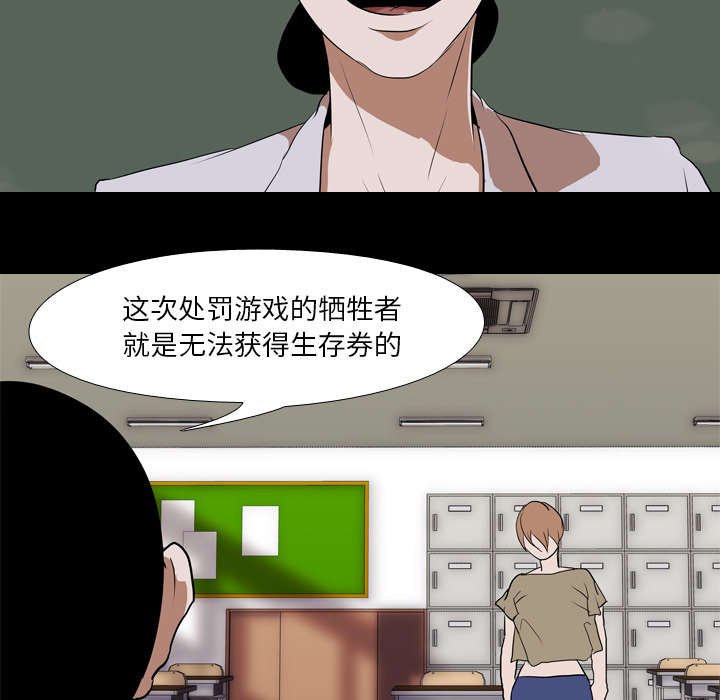第53章：怨恨