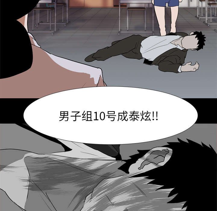 第53章：怨恨