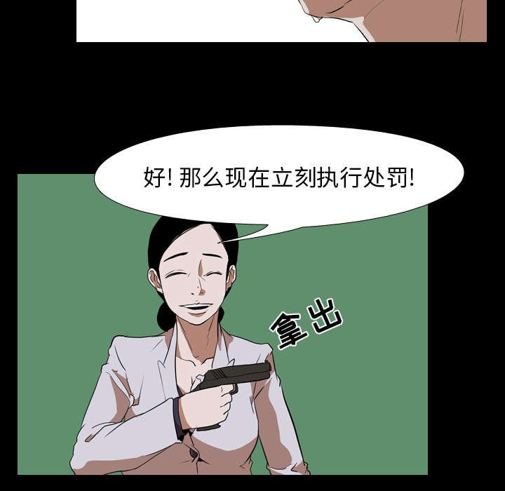 第53章：怨恨