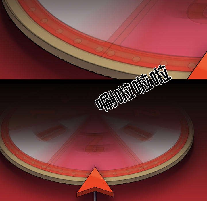 第53章：怨恨