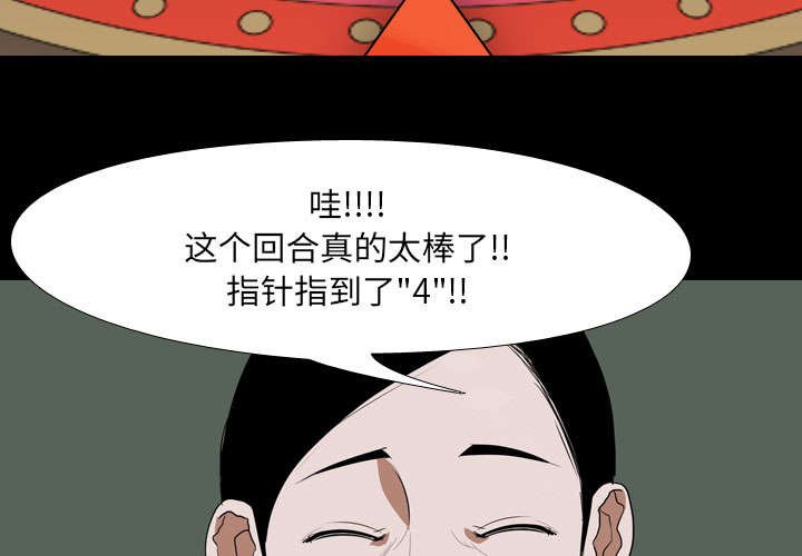 第53章：怨恨
