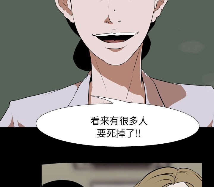 第53章：怨恨
