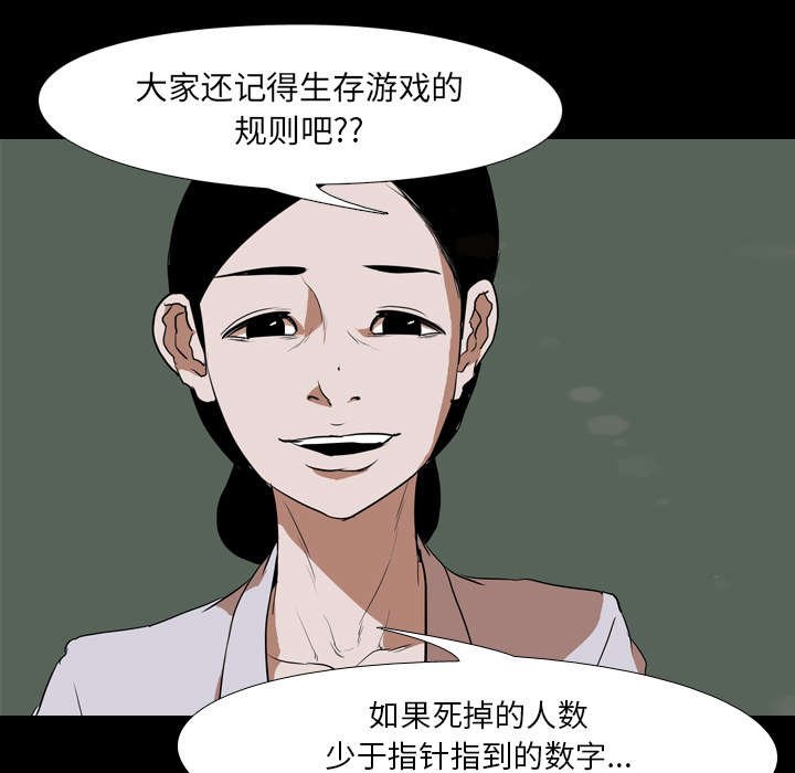 第53章：怨恨