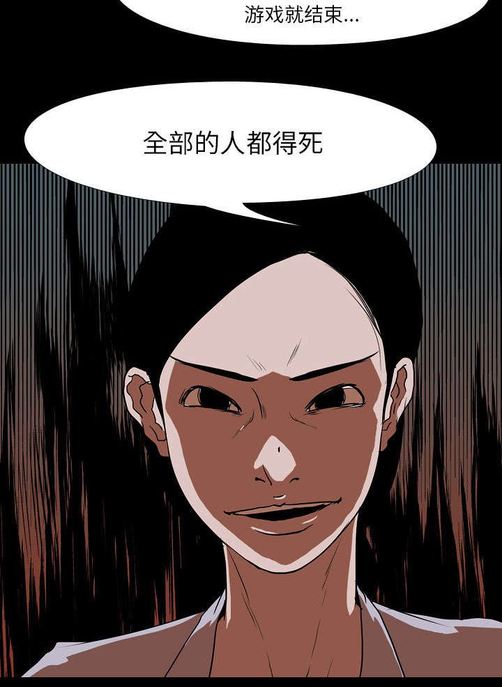 第53章：怨恨