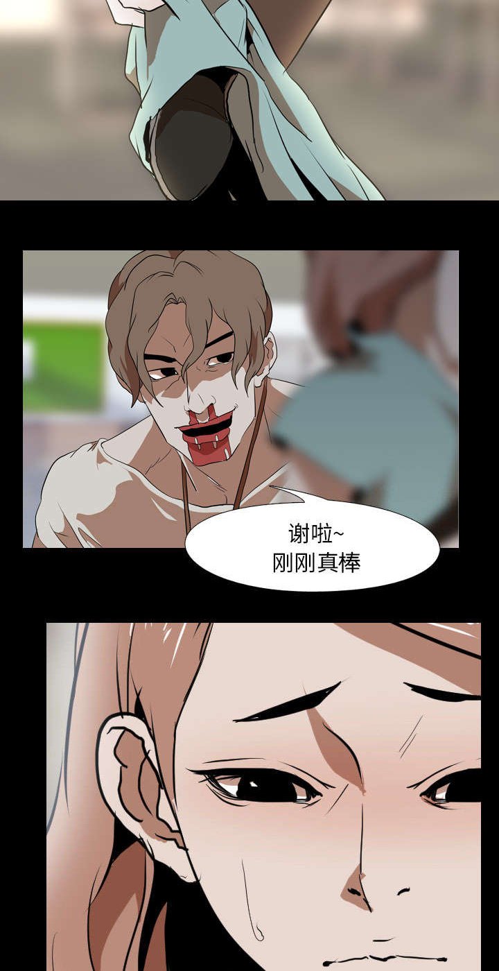第54章：第三回合