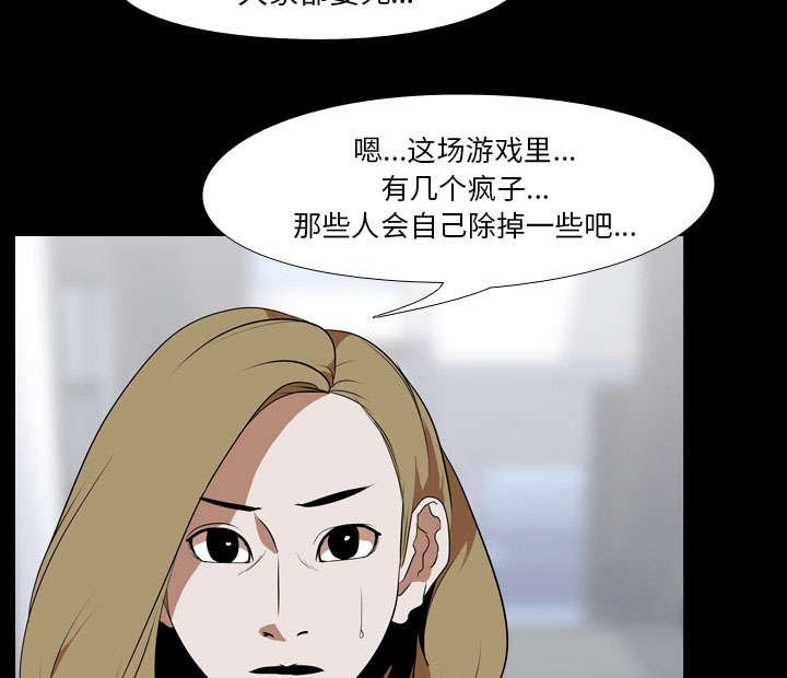 第54章：第三回合