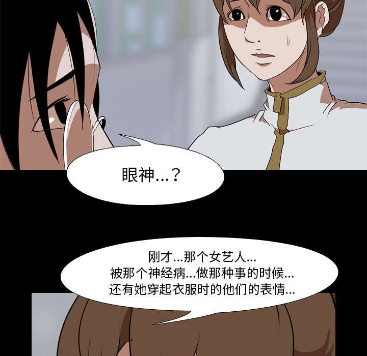 第54章：第三回合