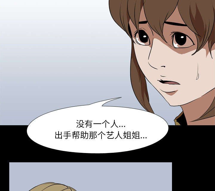 第54章：第三回合