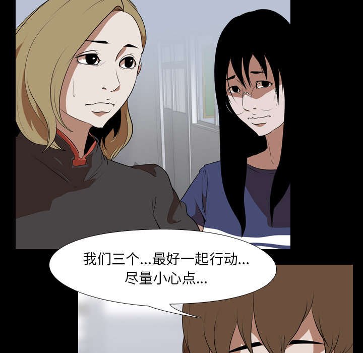 第54章：第三回合