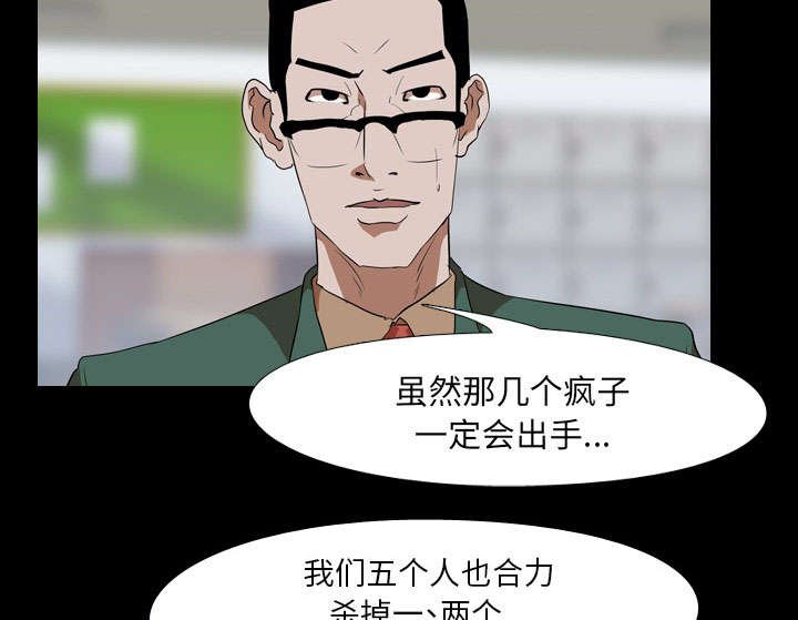 第54章：第三回合