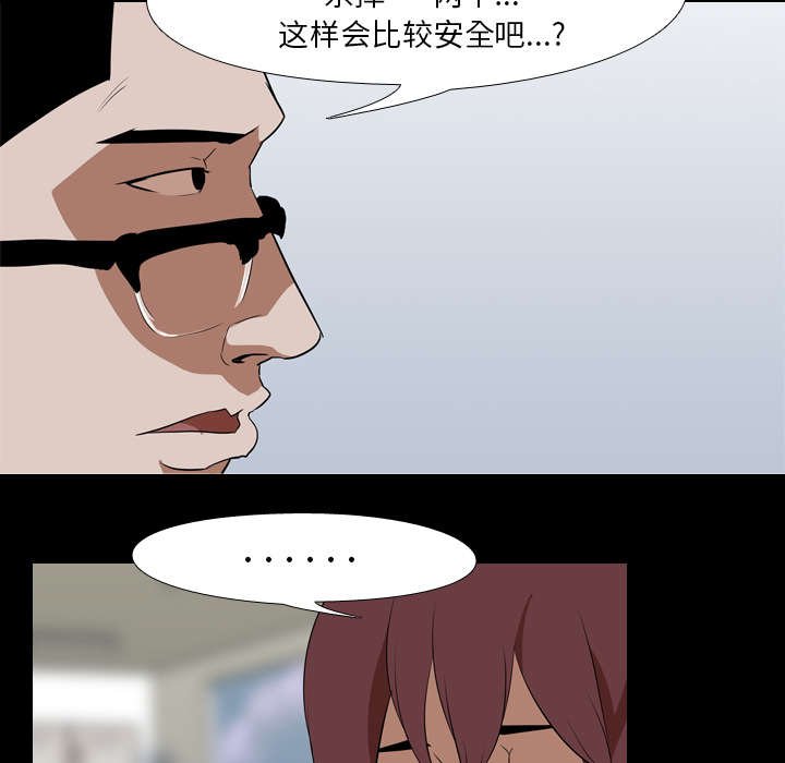 第54章：第三回合