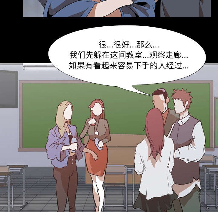 第54章：第三回合