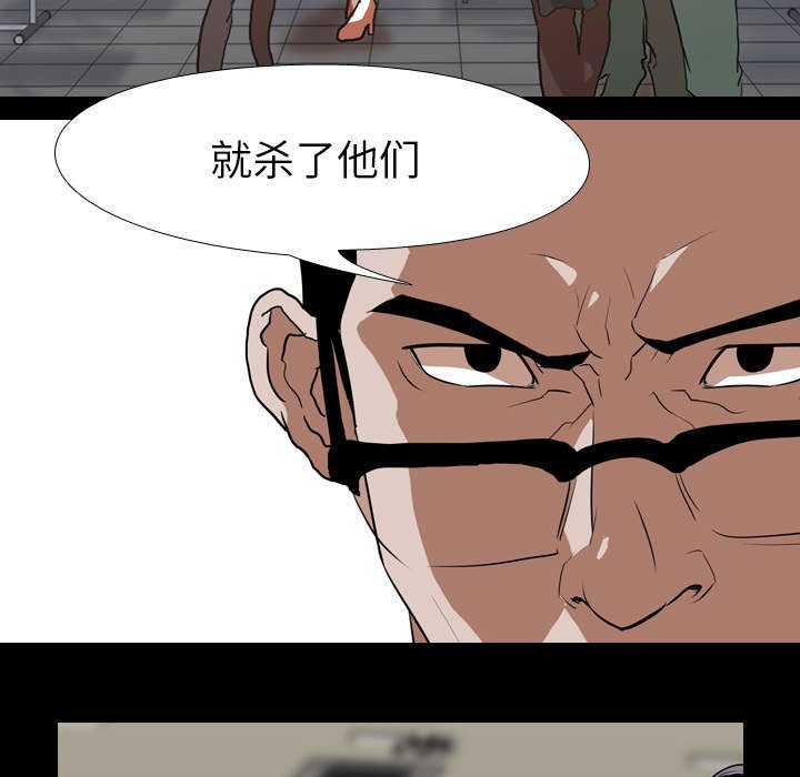 第54章：第三回合