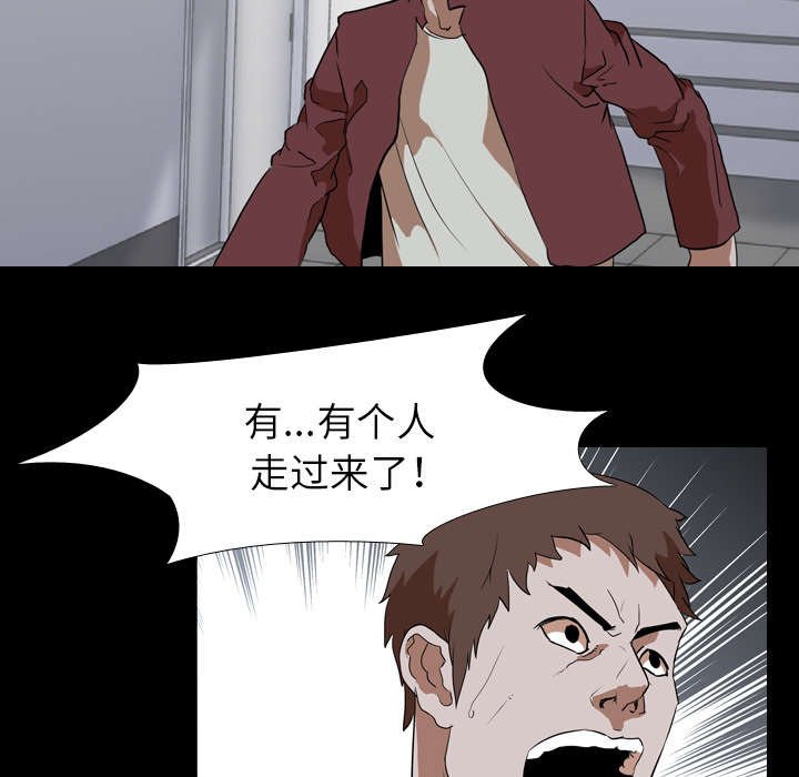 第54章：第三回合
