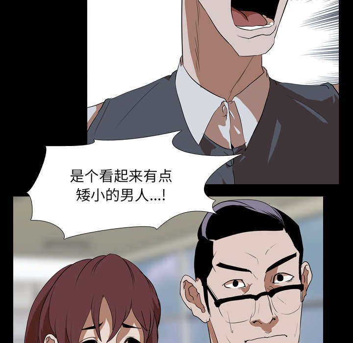第54章：第三回合