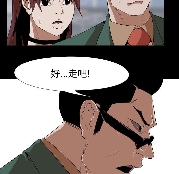 第54章：第三回合