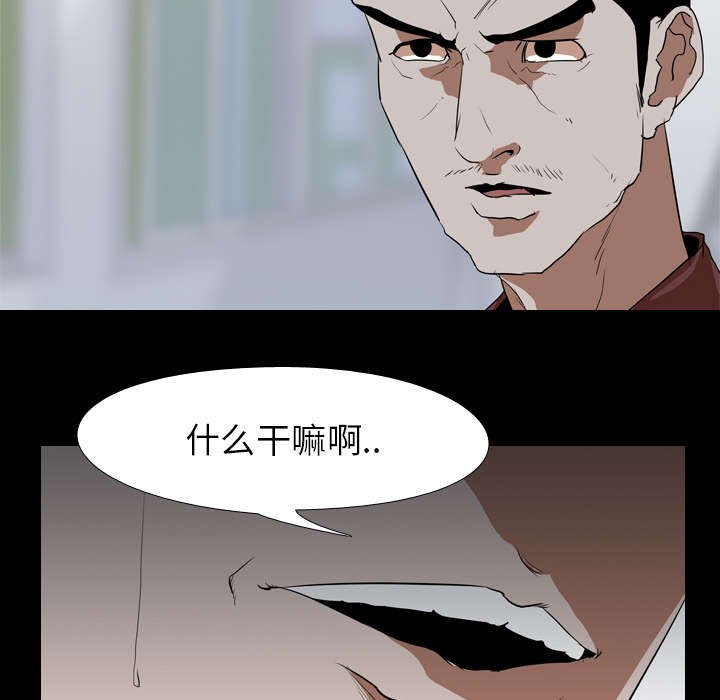 第54章：第三回合
