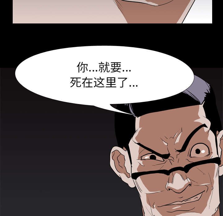 第54章：第三回合