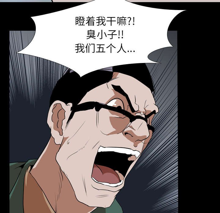 第54章：第三回合