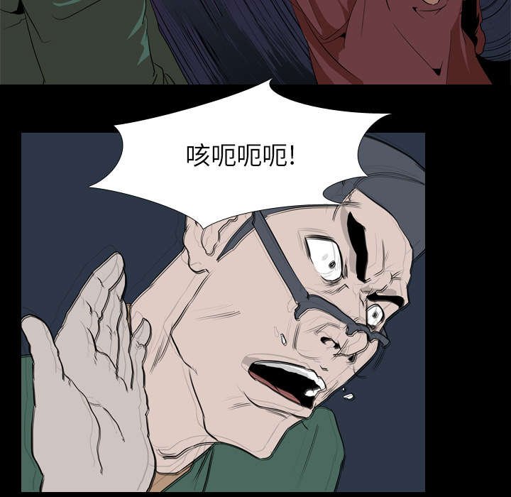 第54章：第三回合