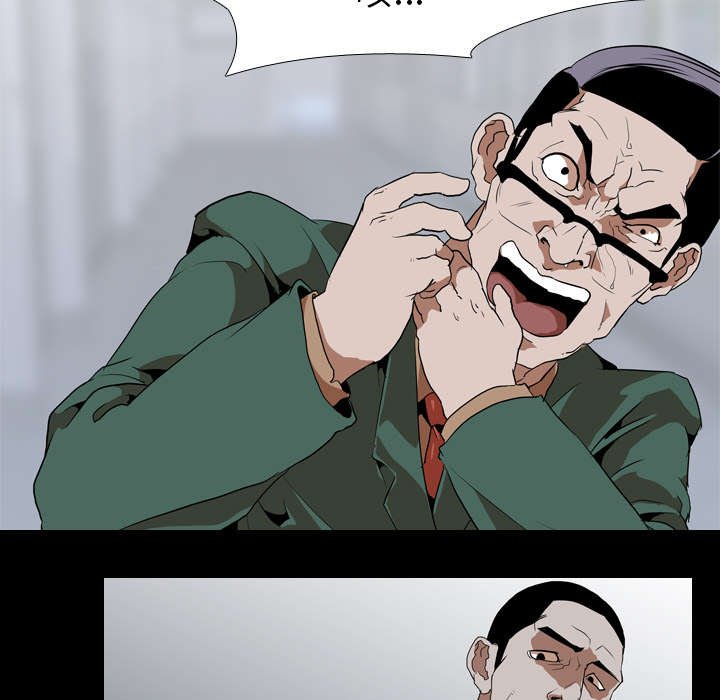 第55章：爆裂