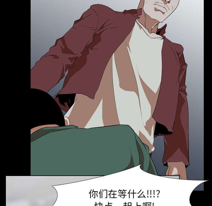 第55章：爆裂