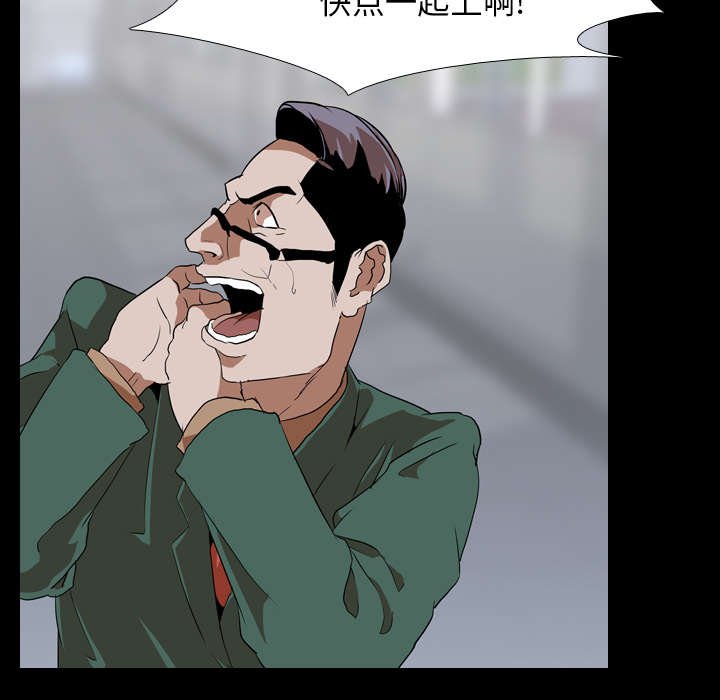 第55章：爆裂