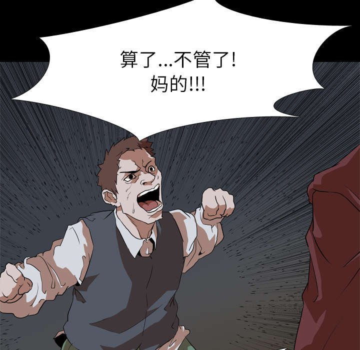 第55章：爆裂