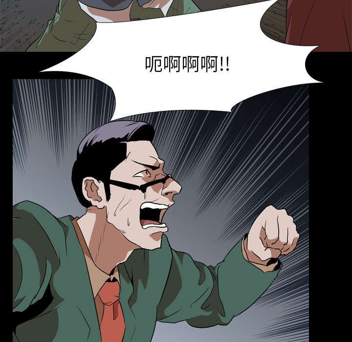第55章：爆裂