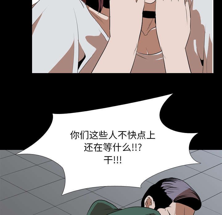 第55章：爆裂
