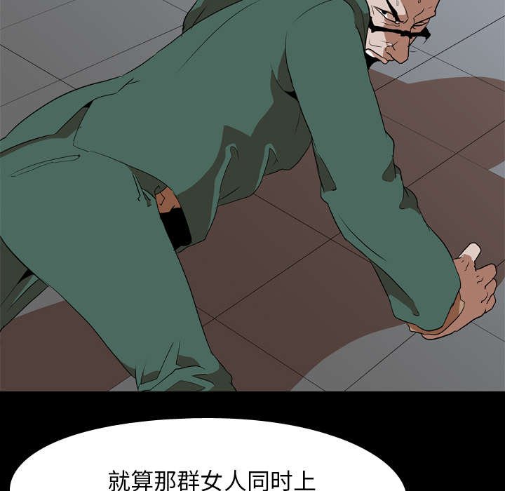 第55章：爆裂
