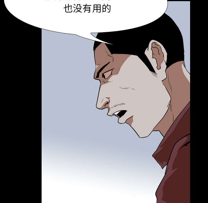 第55章：爆裂