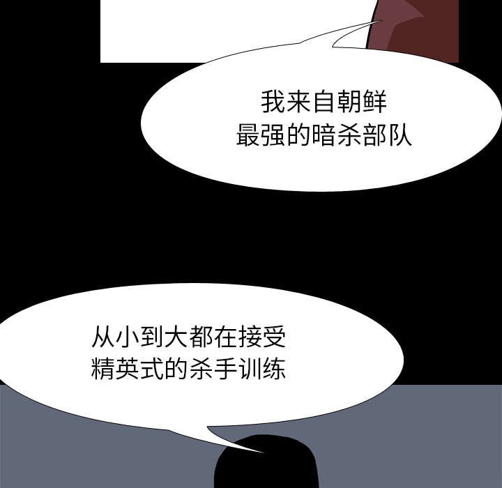 第55章：爆裂